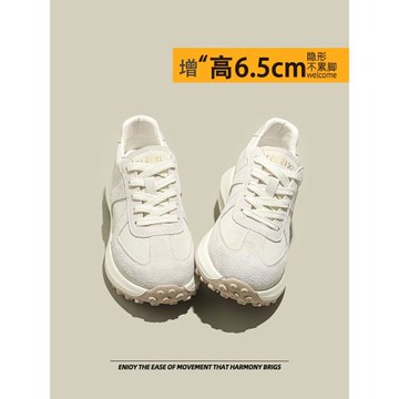 內增高鞋子女2025新款爆款真皮運動鞋厚底增高鞋闊腿褲老爹阿甘鞋