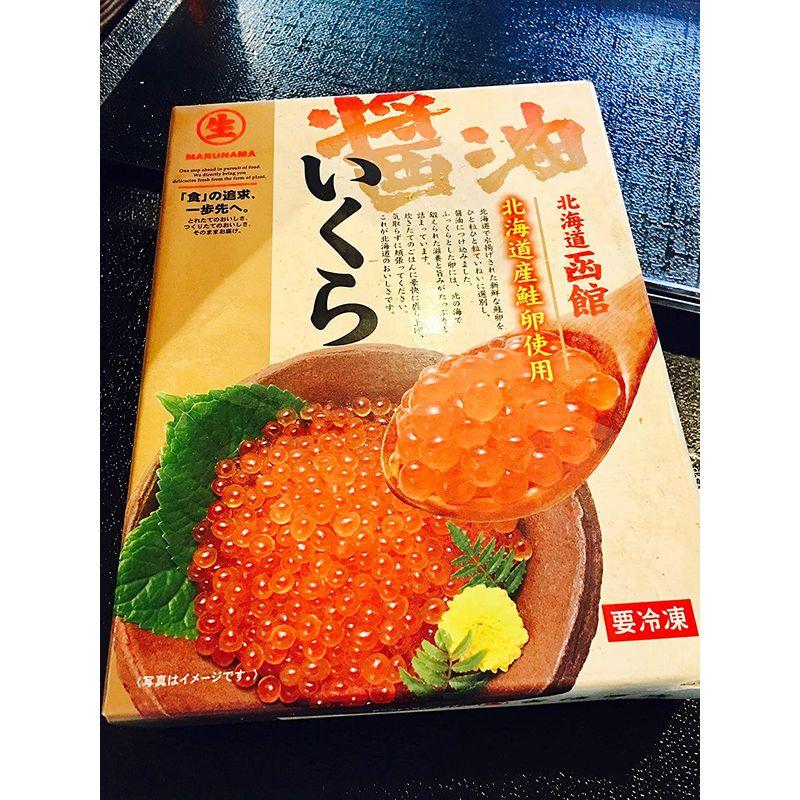 kakiya 北海道産 いくら 醤油漬け 500g(250g×2) 鮭卵 化粧箱入 ギフト 冷凍 いくら丼 鮭 函館 お取り寄せ