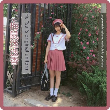 JK原創正統長袖jk制服