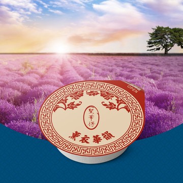 薰衣華韻 國風香膏