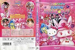 ジュエルペットのどきどき マジカル マーチ 中古DVD レンタル落ち