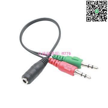 【卓越優選館】 3.5mm 一分二音頻線 耳麥轉接頭 電腦耳機分流器 3.5母轉雙公 高效傳輸 適用多場景