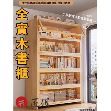 全實木書櫃 3層可視櫃門 80×28×100CM 收納櫃 書架 儲物櫃 客廳展示櫃 置物櫃