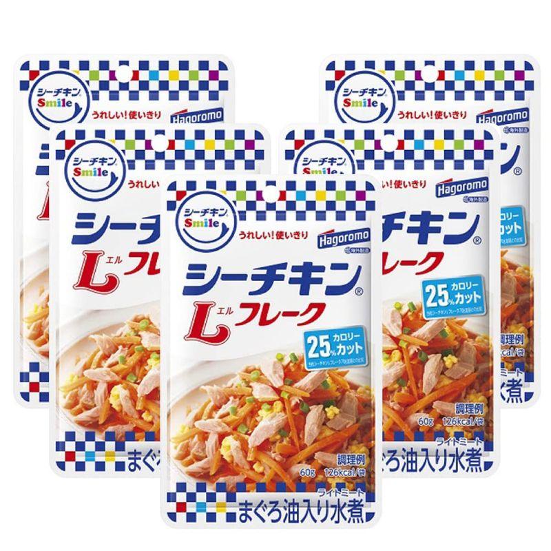 はごろも シーチキン Smile スマイル Lフレーク 60g×5袋セット 缶詰 パウチ