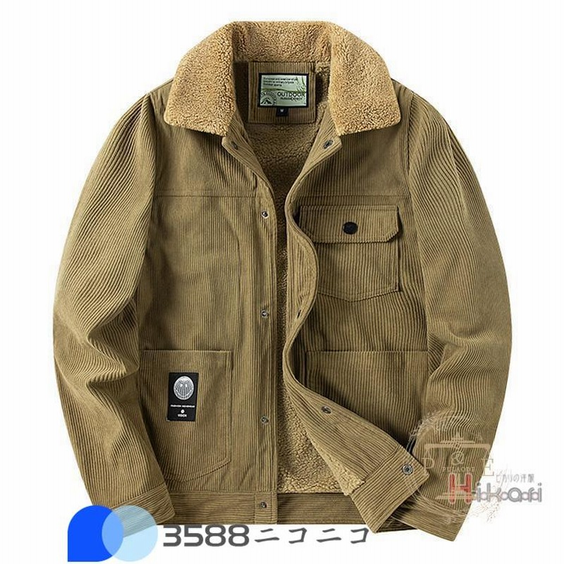 コーデュロイ ジャケット メンズ 裏ボア ボアジャケット 冬服 防寒着 あったか ミリタリー ブルゾン アウター 通販  LINEポイント最大0.5%GET LINEショッピング