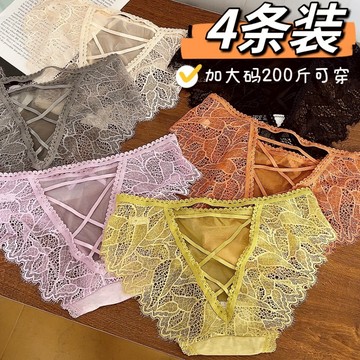 【4條裝】性感內褲 大尺碼內褲 提臀三角褲 女生內褲 大碼三角褲 網紗 透氣 蕾絲 薄款 包臀三角褲 胖MM內褲