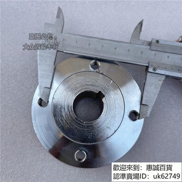 快速出貨 四輪小牛沙灘車鏈輪卡槽固定座 卡丁車改裝配件牙盤法蘭大飛固定