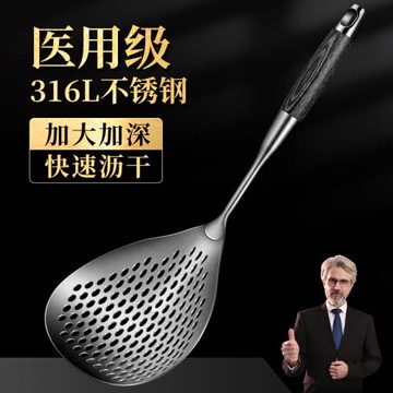 316L不銹鋼撈面漏勺食品級家用廚房一體成型撈餃子勺大號過濾網篩