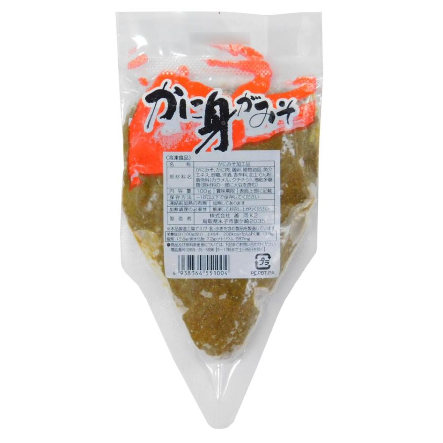 かにみそ　カニ味噌　カニみそ　かに味噌　蟹みそ　蟹味噌　越河　かに身がみそ　100g