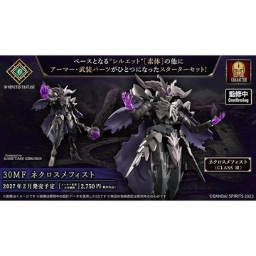 【史派克工廠】預購27年2月 萬代 組裝模型 30MF 組裝奇幻輕作戰 死靈騎士梅菲斯特 0903