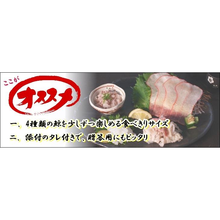 鯨 くじら 贈り物 ギフト 鯨４種盛り合わせ 約130ｇ クジラベーコン・湯かけ鯨・オバ・スジポン（添付タレ付）約１人前