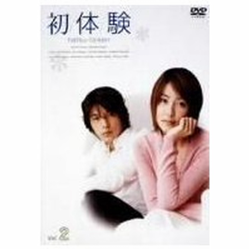 初体験 ２ 通販 Lineポイント最大0 5 Get Lineショッピング