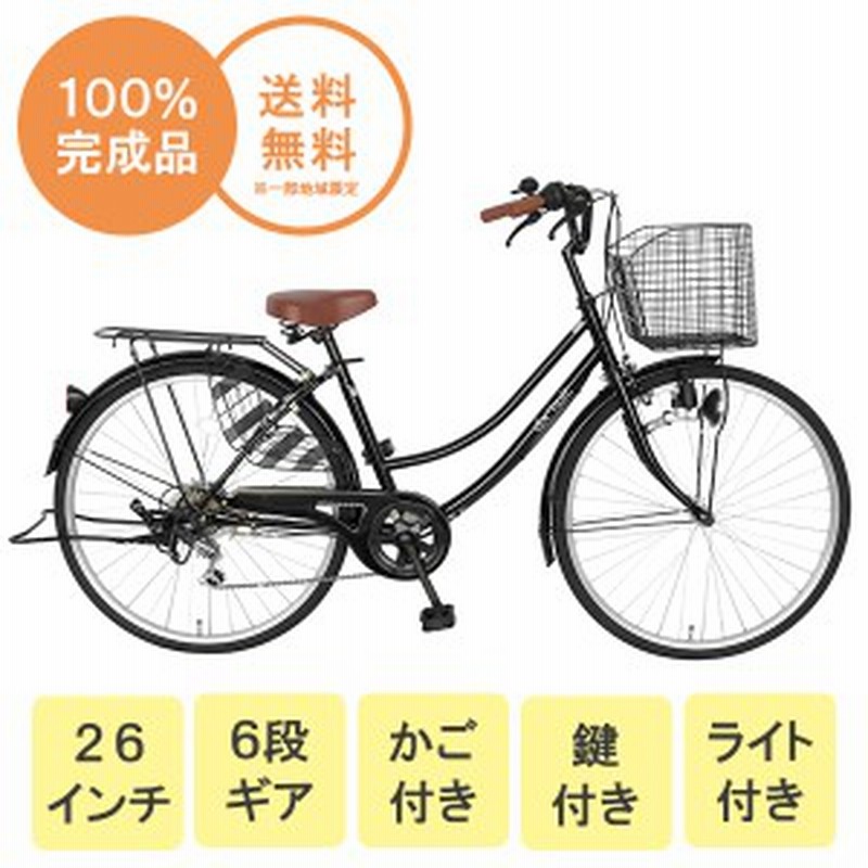 自転車 26インチ 人気 外装6段変速ギア ママチャリ シティサイクル ブラック 黒 Dixhuit 通販 Lineポイント最大1 0 Get Lineショッピング