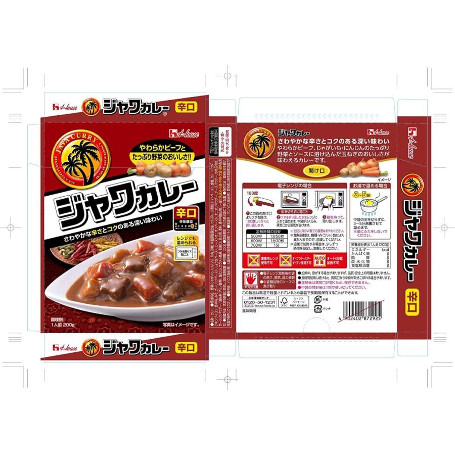 レトルト ジャワカレー 辛口 200g