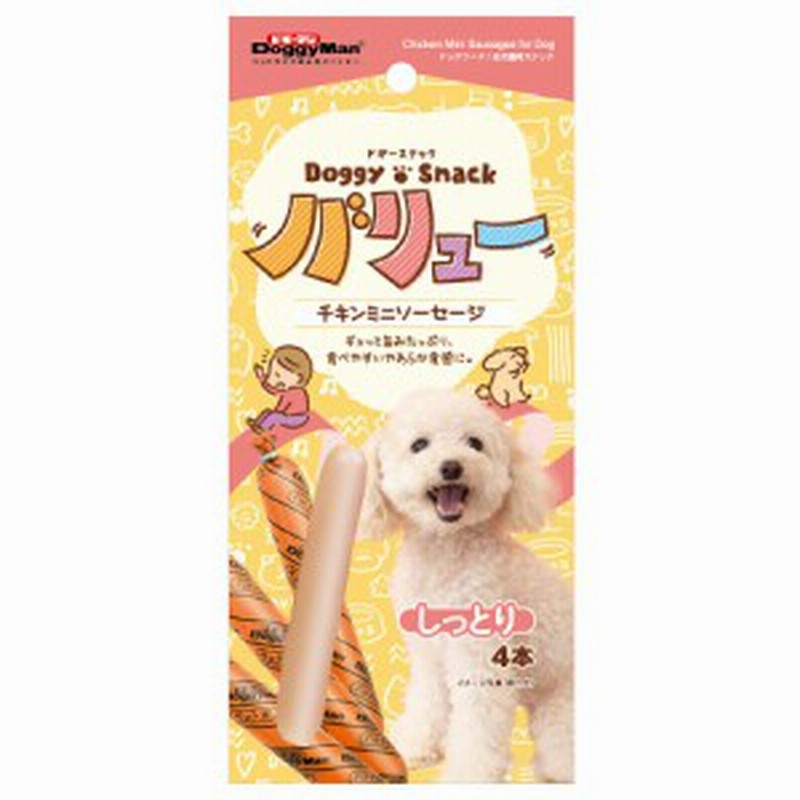 ドギーマン ドギースナックバリュー チキンミニソーセージ 4本入り ドッグフード 犬用おやつ 通販 Lineポイント最大1 0 Get Lineショッピング