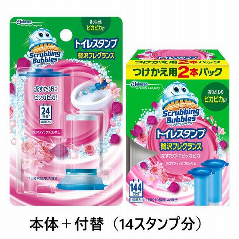 ジョンソン  スクラビングバブル　トイレスタンプ贅沢フレグランス　替え２本パック　アロマティックサボンの香り