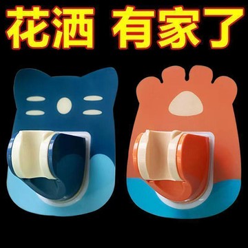 桃園出貨✨花灑支架免打孔浴室淋浴花灑固定底座可調節通用型噴頭掛鉤座配件
