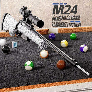 免運🔥【最新款】 霰彈槍撞球桿 98k撞球杆撞球桿 自動桌球桿 M24 桌球 撞球 斯诺克球杆 自動桌球槍