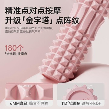 YOG-泡沫軸實心款深度按摩滾輪狼牙棒瘦腿神器肌肉放鬆植女滾軸瑜伽柱
