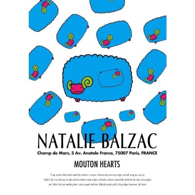 ポスター A2額入り アートポスター NATALIE BALZAC ALLSTAその他