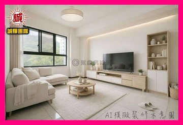 永慶【家自慢】輕屋齡低總價電梯兩房｜新北市鶯歌區尖山路