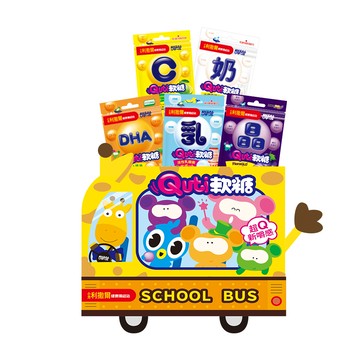 【小兒利撒爾】Quti軟糖 長頸鹿校車禮盒 15包組(葉黃素.DHA.鈣.活性乳酸菌.維他命C 25g*各3包)