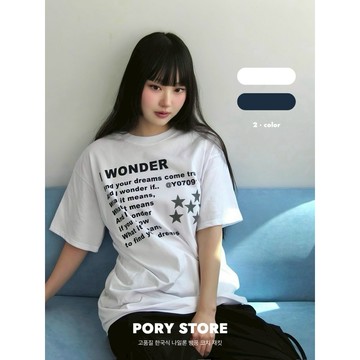 【PORY STORE】韓系字母設計感短T 實拍 純棉 舒適 百搭 男生短袖 寬鬆短Tee 短袖T恤
