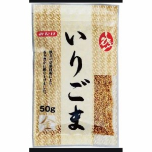 みたけ いりごま（金） ５０ｇ  ×20