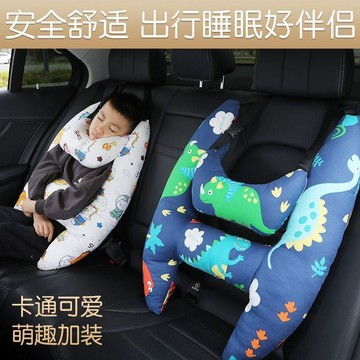 汽車靠枕 汽車腰靠 車用靠枕 兒童車上睡覺神器環抱支撐能側靠可抱睡透氣長途乘車護頸後排睡枕
