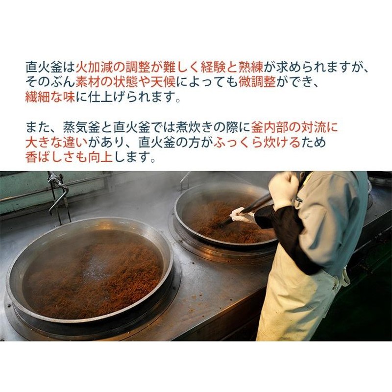 のし対応可　遠忠商店　特選/ミニビン6本(ちりめん山椒,生のり佃煮,生あみ佃煮,えごまおかかふりかけ,昆布佃煮,きゃらぶき)　LINEショッピング