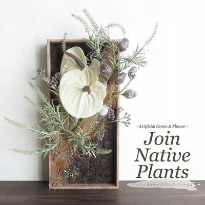 造花 フレームの通販 1 318件の検索結果 Lineショッピング