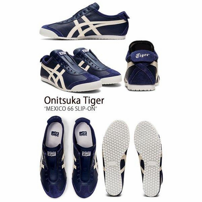 Onitsuka Tiger オニツカタイガー スニーカー メキシコ 66 SD