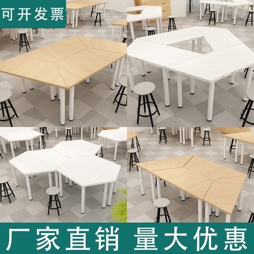 公司貨 最低價 會議桌工作桌 辦公桌  梯形桌拼接六邊八邊桌學生培訓輔導桌移動組合創客教室培訓多型桌