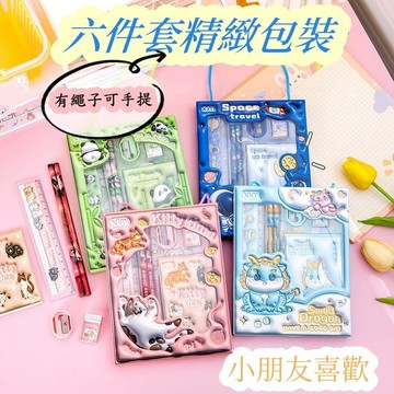 隔日到貨🏆 兒童文具組 文具套裝 學習用品 卡通文具 學生文具套裝 幼兒園禮物 學習用品禮盒 文具 鉛筆 M74979