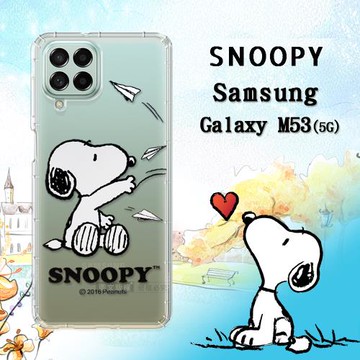 史努比/SNOOPY 正版授權 三星 Samsung Galaxy M53 5G 漸層彩繪空壓手機殼(紙飛機)