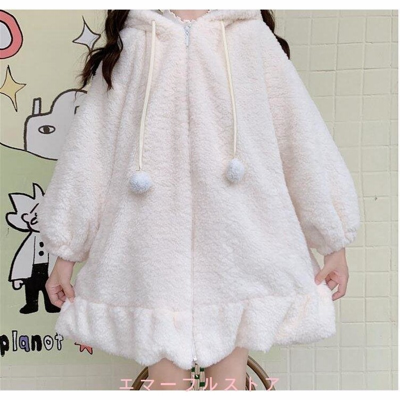 ラパフェ うさ耳パーカー パーカーワンピース ピンク | bellme.co.za
