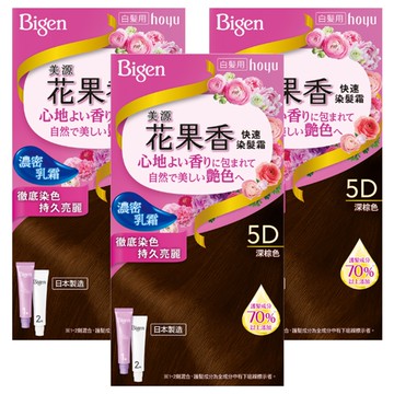 Bigen 美源 花果香快速染髮霜 5D深棕色 濃密乳霜配方 長效持色  3盒