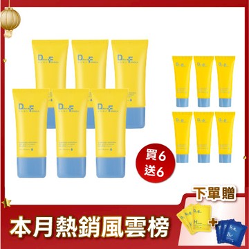 【買6送6】DF美肌醫生 白夏菊超輕感防曬凝露40mlX6 (贈15mlX6)