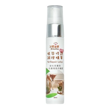 nikotta 汪喵掌櫃 寵物植萃修護調理精華 - 30ml Pet Repair Lotion  1瓶