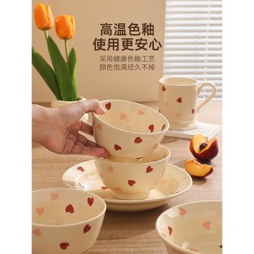 高溫釉下彩餐具愛心馬克杯陶瓷6英寸面碗防燙精致小湯碗飯碗菜盤