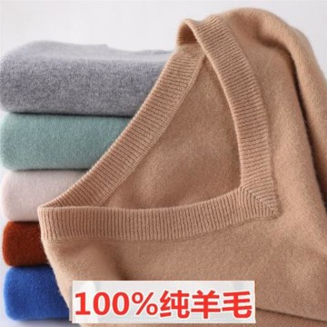 羊毛衫新款男V領套頭毛衣秋冬季雞心領針織衫休閑大碼打底羊絨衫