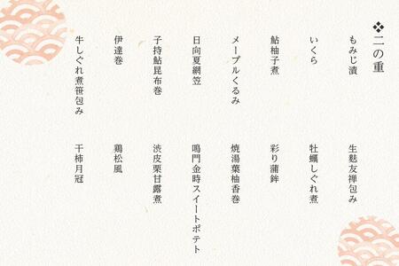 ●ぎをん　や満文●おせち料理三段重　3～4人前  ／ おせち 大人気おせち 2024おせち おせち料理 ふるさと納税おせち 祇園おせち おせち料理 おせち三段重 数量限定おせち 期間限定おせち 京都市おせち 冷蔵おせち 冷蔵発送おせち 新年おせち 3人前おせち 京料理おせち［おせち おせち おせち おせち おせち おせち おせち おせち おせち おせち おせち おせち おせち おせち おせち おせち おせち おせち〕