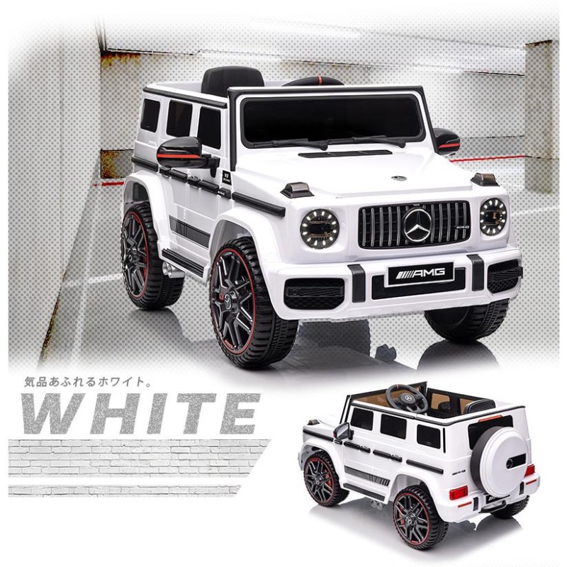 AIJYU TOYS 電動乗用ラジコン 電動乗用カー メルセデス ベンツ AMG G63