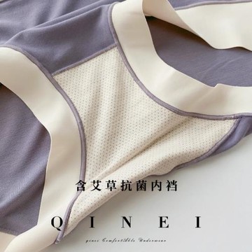 QINEI七內 60支莫代爾無痕內褲女夏薄款裸感抗菌襠紫色女生三角褲