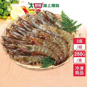 活凍白蝦 (60/70) 2盒/組(250g/盒)【愛買冷凍】