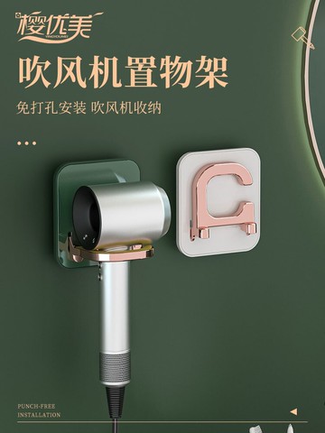 可折疊吹風機置物架衛生間支架電吹風掛架吹風筒架子免打孔浴室