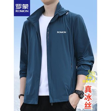 羅蒙冰絲防曬衣男士新款夏季超薄防曬外套運動防紫外線透氣上衣