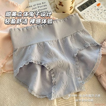 精選好物🌈新款莫代爾內褲女士棉質抗菌襠高腰收腹提臀無痕透氣女生三角褲