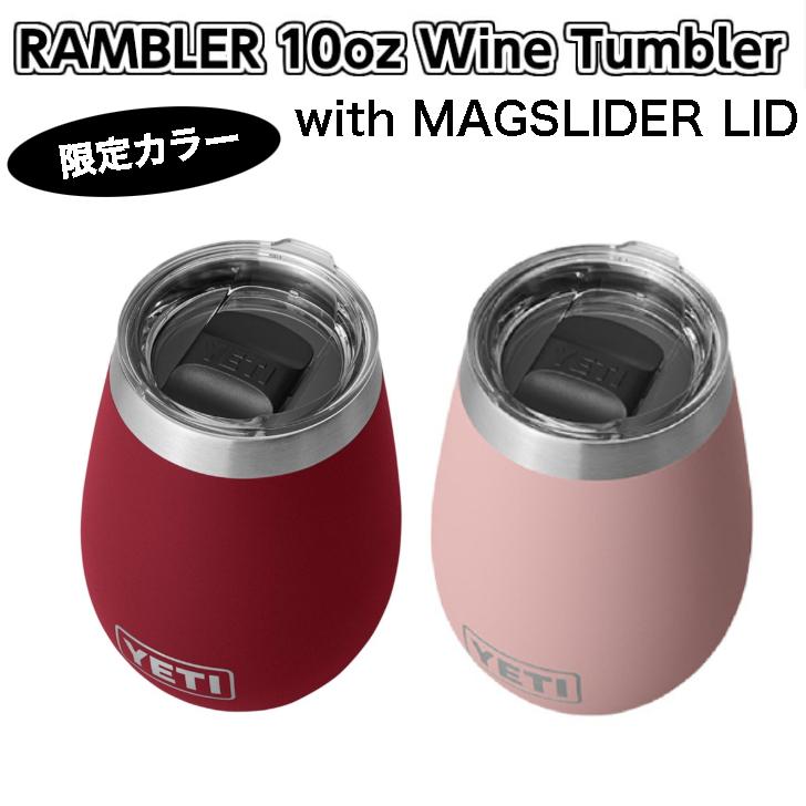 〈限定カラー〉YETI RAMBLER 10oz Wine Tumbler Mag Slider 蓋付き イエティ ランブラー ステンレス ワイン タンブラー
