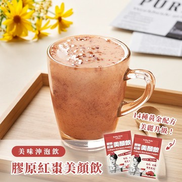 🚚快速出貨【鬧滋鬧滋】膠原紅棗美顏飲(10天份/盒)(無加糖)＿養顏美容．維持好氣色＿14 種黃金配方